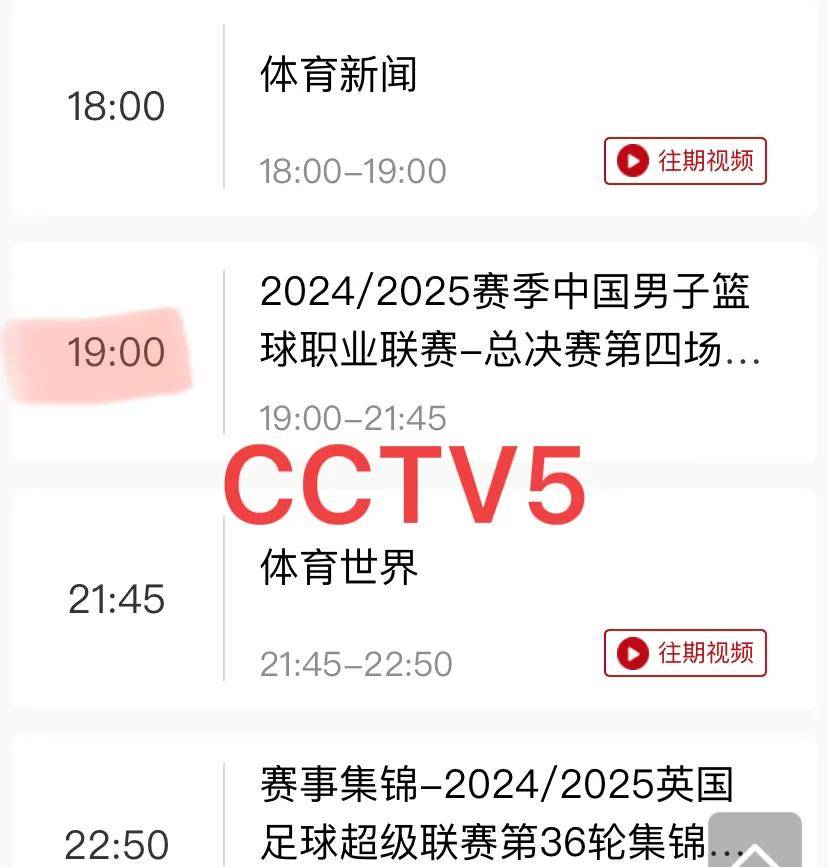 爱游戏体育官网CBA常规赛倒计时，尼斯今晨远射贴柱，细节引发关注，赛场秩序良好，资深球员宣示担当的简单介绍