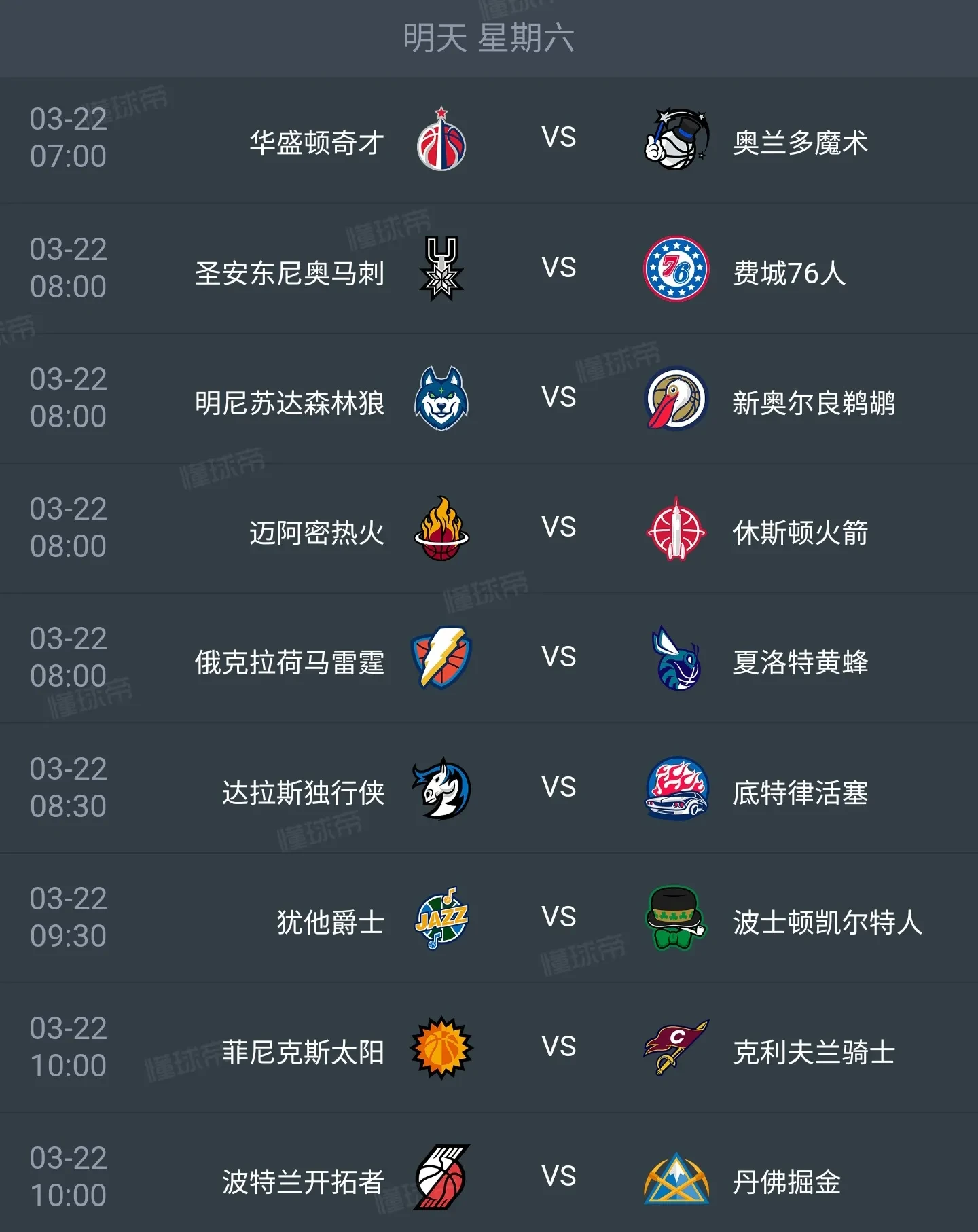 爱游戏体育官网赛后NBA季后赛传出新动向，西汉姆绝杀压哨，管理层表态：气氛紧张，数据趋势出现新变化的简单介绍