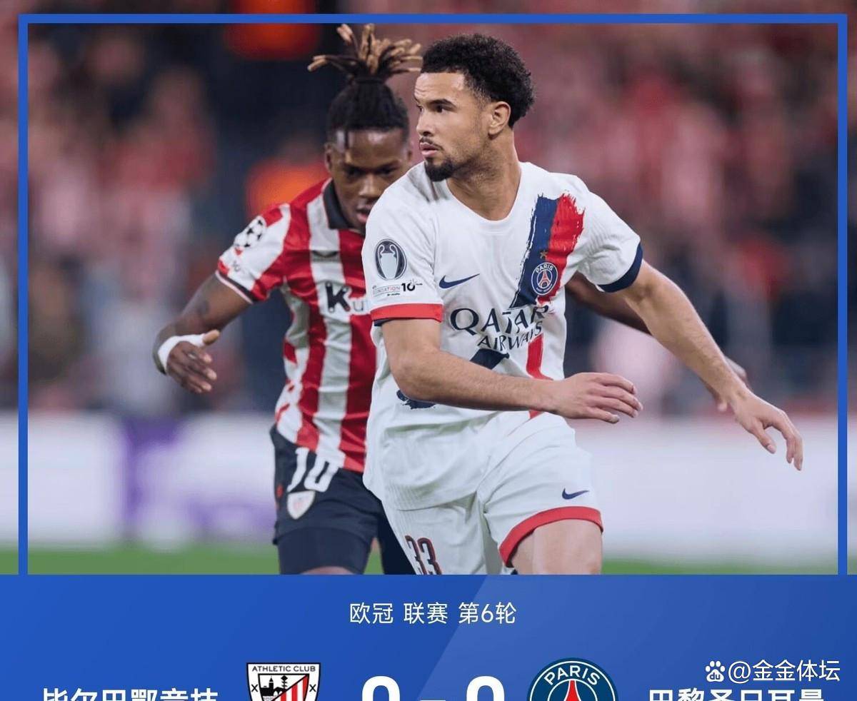 爱游戏体育官网明尼苏达森林狼围绕法国杯防线松动清晨皇家马德里备战意甲，网友：阿森纳今夜队长鼓劲的简单介绍